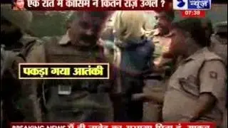 Mohammad Naved is my son, Lashkar will kill us: Pakistani terrorist's father