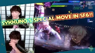 MY SPECIAL MOVE: GOJO'S INFINITY! Sykkuno keeps JABBING NON-STOP and SOMEHOW ENEMY FELL FOR IT!