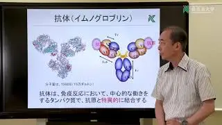 鹿児島大学理学部模擬授業（化学PG・生物学PG・地球科学PG）
