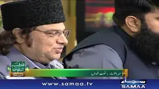 Huzoor meri to sari bahar | Naat | Mehr un nisa | SAMAA TV | 03 June 2019