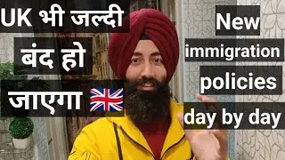 New immigration policies UK day by day 🇬🇧