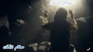 معاجم الألحان 