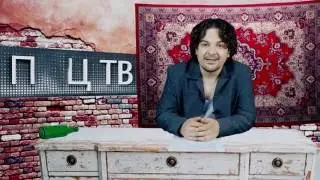 ППЦ ТВ №3