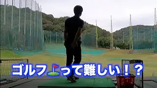 [Вызов] Гольф ⛳️ Драйвинг-рейндж