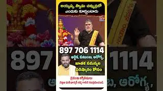 This is the secret behind Ayyappa Swamy's Chin Mudra! | Secret Behind Ayyappa Swamy's Chin Mudra ...