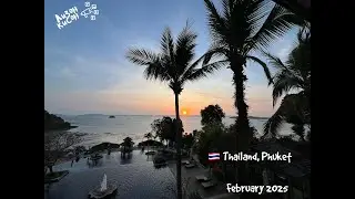 Тайланд 2025 | VLOG | Наслаждаемся и хихикаем