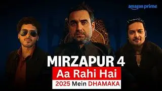 Mirzapur season 4 Announcement REVIEW | Mirzapur Release Date | Amazon Prime
