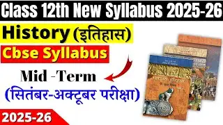class 12 history mid term syllabus 2025-26 | class 12 history syllabus 2025-26 | class 12 history
