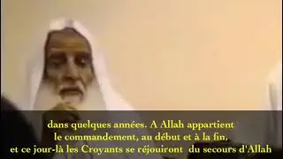 &laquo; LE VOTE EN OCCIDENT &raquo; L'Avis de Cheikh EL Outheymine
