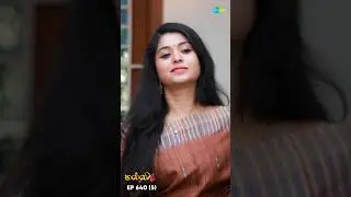 Malli Serial Shorts | Ep 640 - 5 | Nikitha | Vijay | Saregama TV Shows Tamil #shorts #ytshorts