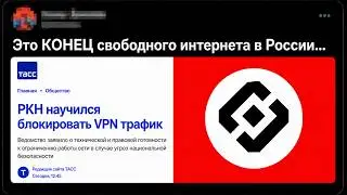 Roskomnadzor is preparing for a total BLACKOUT - TikTok to be banned in Russia - MAX strikes again