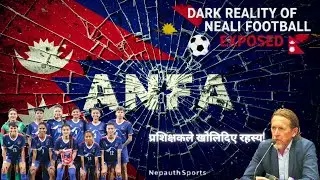 Coach Patrick De Wilde EXPOSES ANFA | Samba Captain & Nepali Women&rsquo;s Team Truth Revealed