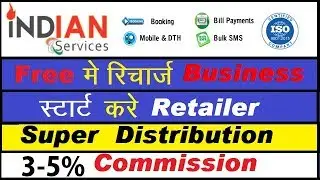Start Online Mobile & Dth Recharge Business With High Commission In India Free Portal