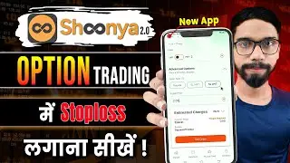 Shoonya App Option Trading Stop Loss (2026) || How to Apply Stop Loss in Option Trading in Shoonya