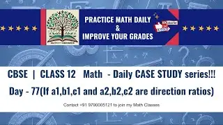 CBSE GRADE 12 MATH | DAILY CASE STUDY QUESTION SERIES | DAY 77 | If a1,b1,c1 and a2,b2,c2 are&hellip;
