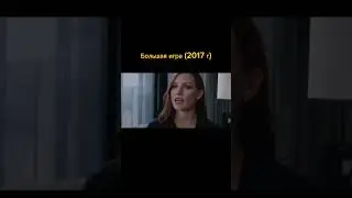 ТОП-3 фильма для самооценки, которые вы ещё не видели! #фильм #кино #самооценка
