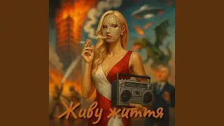 Холостяк тарас