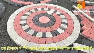 Circle designed pavers #paver blocks #paving #construction #paverdriveway #landscape
