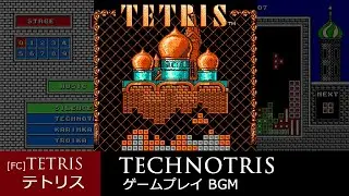 [FC] TETRIS テトリス - TECHNOTRIS ゲームプレイ BGM