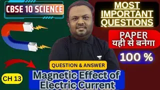 CBSE 2026 Class 10 Science Most Important Question Series |Ch 13 Magnetic Effect of Electric Current