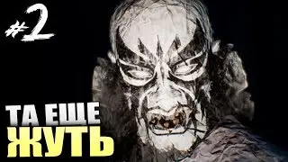 ДВЕРИ, ПРИЗРАКИ И Т.Д. - Paper Dolls: Original / 纸人：第一章 - #2 [Хоррор Стрим, Обзор, Прохождение]