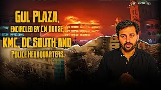 Gul Plaza, encircled by CM House, KMC, DC South and Police Headquarters