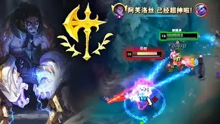 Rank 1 Sylas : Conqueror Sylas is so BROKEN