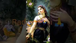 five most beautiful women in world🪷🌷🙏#radhe krishna#bhakti short