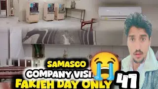 HUSNAIN BHAI FAKIEH VLOG 41 😭 SAMASCO COMPANY VISIT SAUDIA ARABIA 🇸🇦 RIYADH 07/01/2025 TUESDAY 12AM