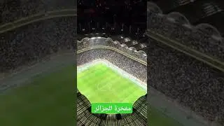 ملعب jsk مفخرة للجزائر le stade de la jsk une fiert&eacute; Alg&eacute;rienne #dz #footballshorts #football #song