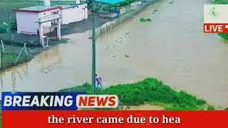 News Today | Heavy Raining |