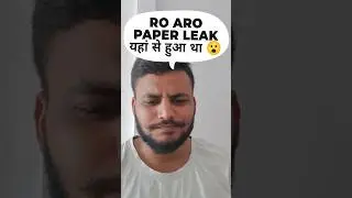 #shorts#roaropaperleak #paperleaknews #roaro2023 #uppscroaro #uppcs #roaroupspecial #dridhta_classes