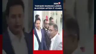 Исполняющий обязанности председателя партии BNP Тарик Рахман вернулся в Бангладеш спустя 17 лет |...