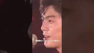 尾崎豊俺的名シーン
