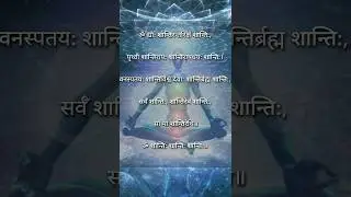 Shanti Path | Transform Your Life with the Shanti Path Mantra #whatsappstatus #ytshorts #shorts