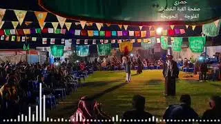المداح عبدالرحمن الرفاعي جانب من احتفال المولدالنبوي الشريف  في مدينة الفلوجة.الحويجة #القبة الخضراء