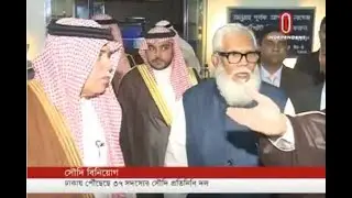 What plans does KSA delegation have? (07-03-2019) Courtesy: Independent TV
