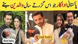 Pakistani Celebrities Who Became Parents in 2023| Famous Celebrities |