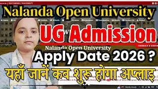 Nalanda Open University Graduation Admission 2026 | NOU UG Admission 2026 | NOU Admission Date 2026