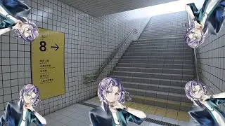 8番出口　流行りにのれなかった出口から脱出します