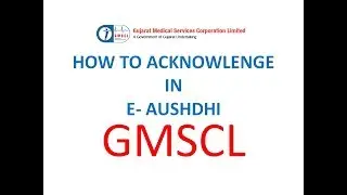 HOW TO ACKNOWLEDGE ISSUE VOUCHER IN E-AUSHADHI GMSCL