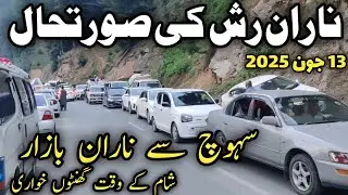 Naran live | Naran #babusartop | Naran hotel room rent | Naran rush situation | Naran hotel full