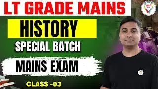 LT Grade Mains History Special Class | LT Grade Mains History Class 3 by Sunil Sir