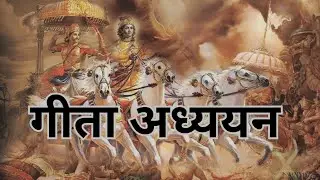 BG 2.62 | 31st January 2026 | HG Krishna Chaitanya Das 