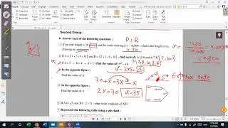 Governorate 8 #Prep1 #2026 #first_term #mathematics