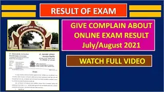 Give Complain about Online Exam Result