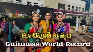 Guinness World records 2025 | Kuchipudi Dance | 