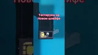 Ремонт Face ID на iPhone XS