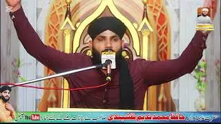mery nabi ki shan #allamanadeemnaqshbandi #bayan #bayan #sufibaeth #babafareed #babafareed #history