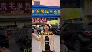 Hardware Products Market Of China#foryou #hardwork #love #money #china#hardware#shopping #fyp